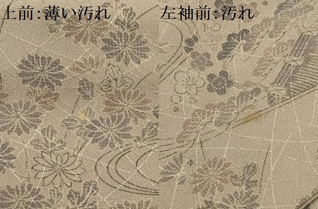平和屋着物■訪問着 松竹梅 風景文 正絹 逸品 AABE6612sx