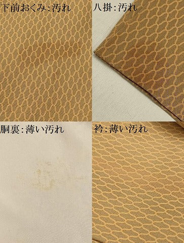 平和屋着物■上質な小紋　網目文　ロング丈　正絹　逸品　AABE6622sx