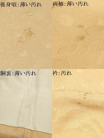 平和屋着物■訪問着　霞文　暈し染め　正絹　逸品　AABE6626sx