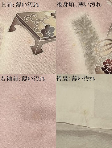 平和屋着物■訪問着　花文箱文　暈し染め　正絹　逸品　AABE6631sx