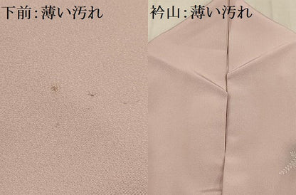 平和屋着物■訪問着　片輪車流水花文　暈し染め　金彩　正絹　逸品　AABE6644sx