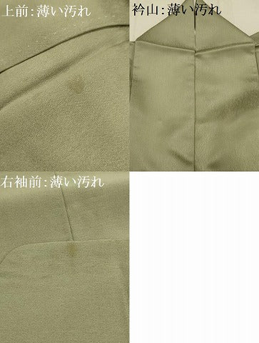 平和屋着物■訪問着　几帳花文　暈し染め　金彩　正絹　逸品　AABE6672sx