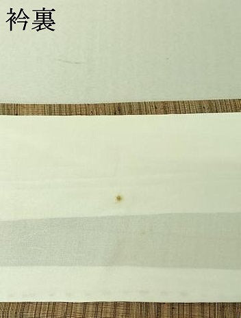 平和屋着物▽上質な紬 単衣 縞 正絹 逸品 AABE6684jh