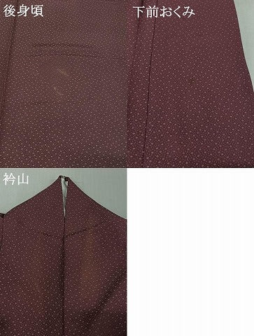 平和屋着物▽上質な小紋 単衣 霰文 正絹 逸品 AABE6702jh