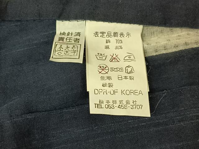 平和屋着物▽小紋 単衣 市松文様 AABE6705jh