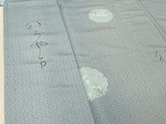 平和屋着物▽小紋 単衣 雪輪花文 洗える着物 AABE6709jh