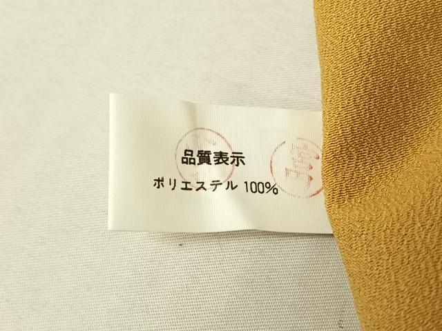 平和屋着物▽訪問着 単衣 霞文 暈し染め 洗える着物 AABE6713jh