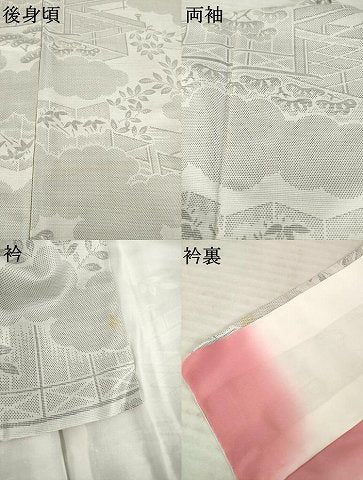 平和屋着物●上質な紬　風景文　松　笹　正絹　逸品　AABE6768ck