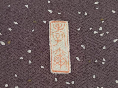 平和屋着物●訪問着 作家物 絞り 流水文 暈し染め 金彩 正絹 逸品 AABE6772ck
