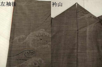 平和屋着物●本場大島紬　カタス9マルキ　立波文　正絹　逸品　AABE6773ck