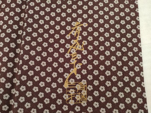 平和屋着物○染色作家 斉藤三才 小紋 ねじ梅 正絹 逸品 AABE6779ck