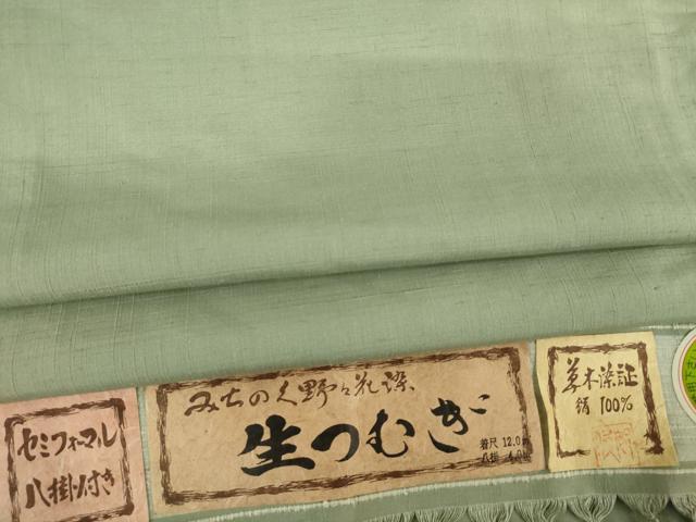 平和屋着物○五代目・諏訪好風 みちのく野々花染 生紬 草木染 色