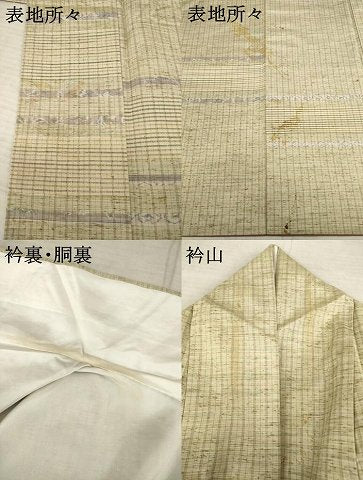 平和屋着物▼ぜんまい紬　訪問着　横段文　正絹　逸品　AABE6796ck