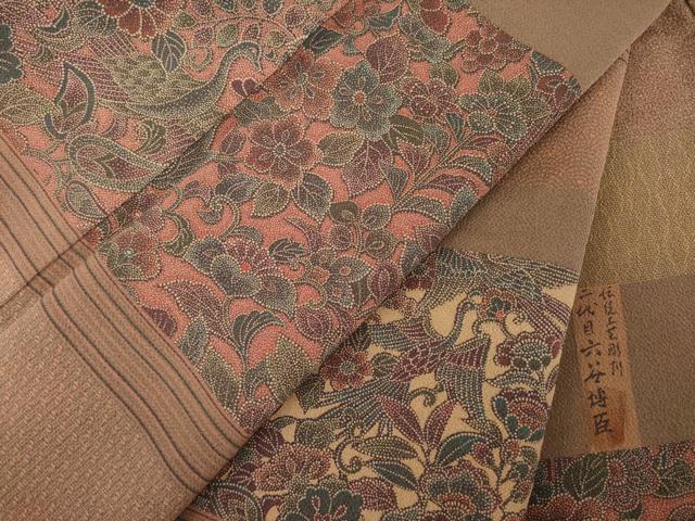 平和屋着物○人間国宝 初代六谷梅軒の息子 二代目 六谷梅軒(六谷博臣