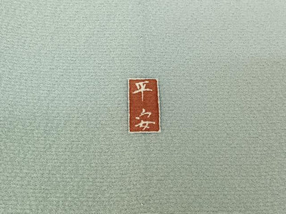 平和屋着物▽訪問着 単衣 作家物 松竹梅風景文 暈し染め 正絹 逸品 AABE6847jh