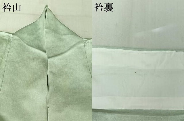 平和屋着物▽訪問着 単衣 総刺繍 立波花文 金糸 正絹 逸品 AABE6873jh