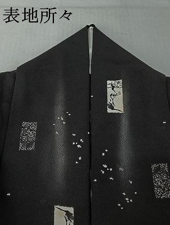 平和屋着物▽上質な小紋　単衣　草花文　鶴　正絹　逸品　AABE6907jh