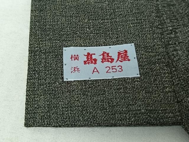 平和屋着物▽男性 紬 単衣 アンサンブル 霞文 高島屋扱い AABE6912jh