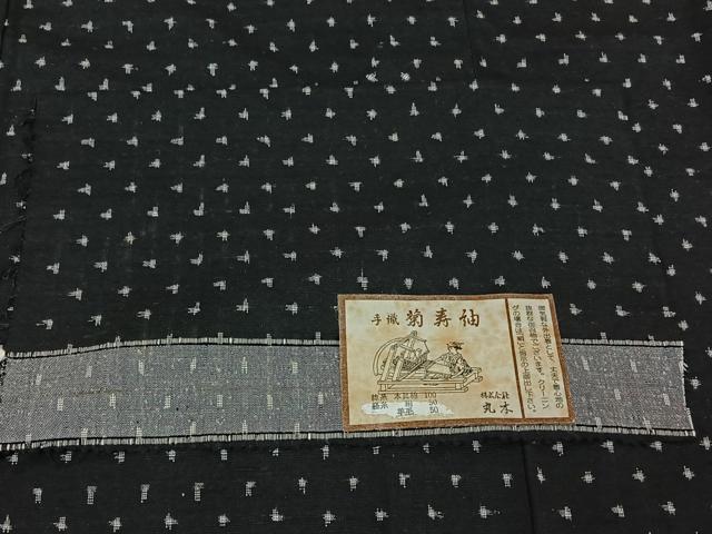 平和屋着物▽菊寿紬　単衣　十字絣　反端付き　AABE6914jh 平和屋着物▽菊寿紬 単衣 十字絣 反端付き AABE6914jh