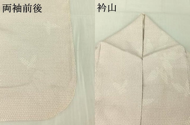平和屋着物▽本塩沢 単衣 110亀甲 舞蝶文 正絹 逸品 AABE6919jh