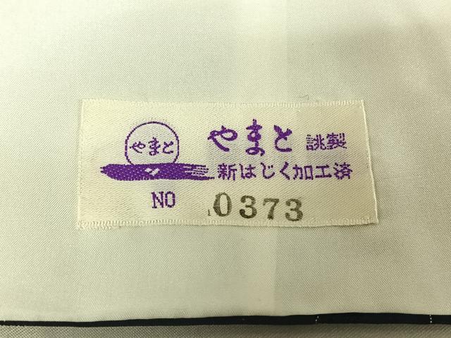平和屋着物▽上質な小紋　単衣　捩り織　蜻蛉　やまと誂製　正絹　逸品　AABE6920jh 平和屋着物▽上質な小紋 単衣 型染め 風景花文 鬼しぼ縮緬 やまと誂製