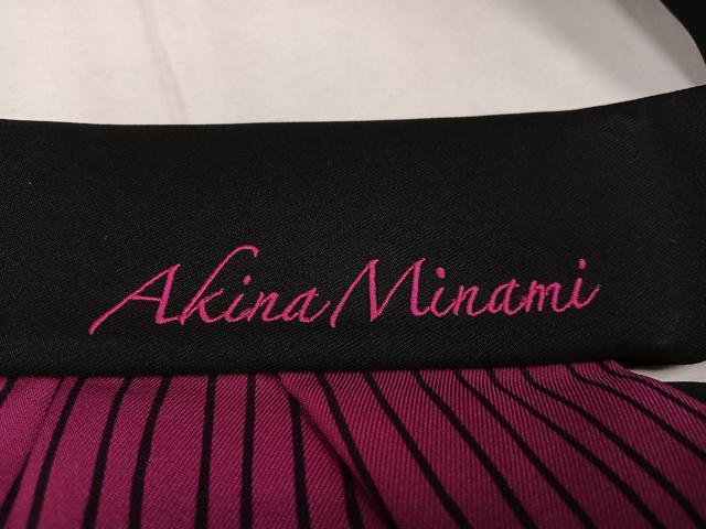 平和屋着物○女性 行灯袴 南明奈 縞 洗える着物 AABE6925ph