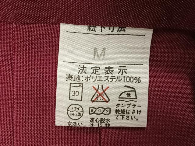 平和屋着物○女性 行灯袴 HM 花蝶文 洗える着物 AABE6928ph