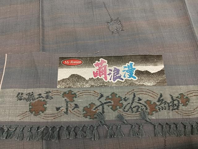 平和屋着物●小千谷紬　糸巻　反端付き　正絹　逸品　AABE6932ph