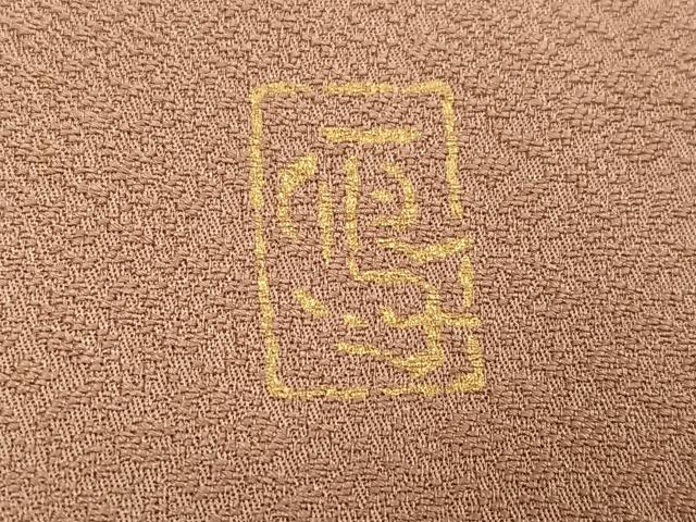 平和屋着物●上質な色無地 作家物 花地紋 赤白橡色 正絹 逸品 AABE6971ph