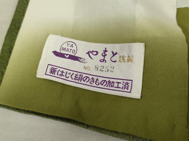 平和屋着物●訪問着　扇面枝垂れ花文　暈し染め　金彩　やまと誂製　正絹　逸品　AABE7014cs