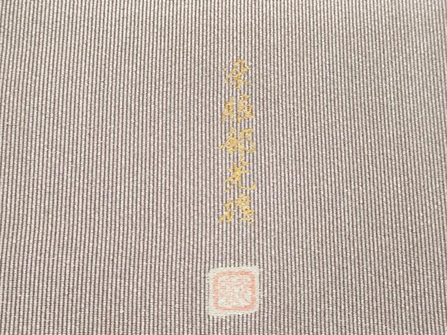 美品 正絹 伝統工芸士 服部光擴落款 角通し 江戸小紋 着物 A3844 大蔵ざらえセール】 【B反】【伝統工芸士 服部光擴】 正絹創作江戸小紋