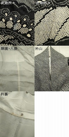 平和屋着物●本疋田絞り　訪問着　総絞り　立波松文　黒地　正絹　逸品　AABE7048cs