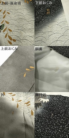 平和屋着物○訪問着 好粋 舞蝶文 暈し染め 黒地 金銀