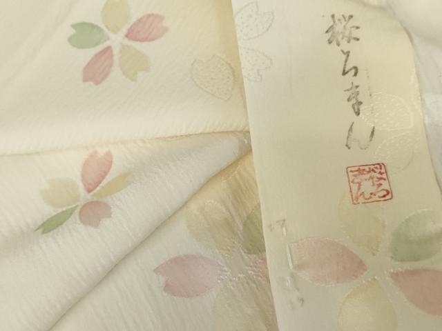 平和屋着物●長襦袢 無双仕立て 桜ろまん 暈し染め 半衿刺繍 正絹 逸品 AABE7075cs