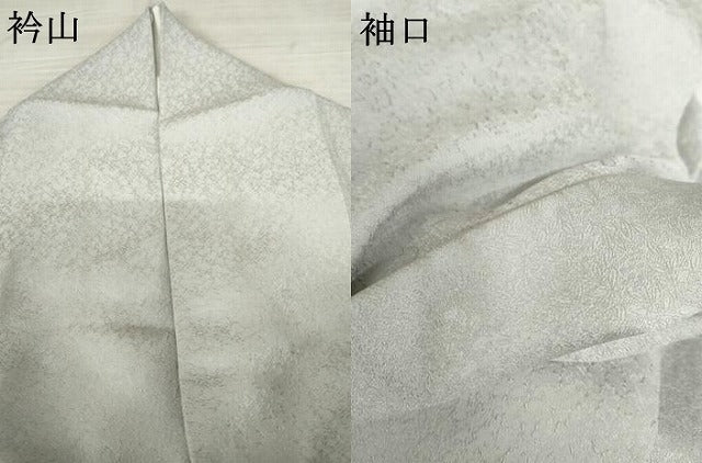 平和屋着物●訪問着　霞文　暈し染め　銀彩　正絹　逸品　AABE7089cs