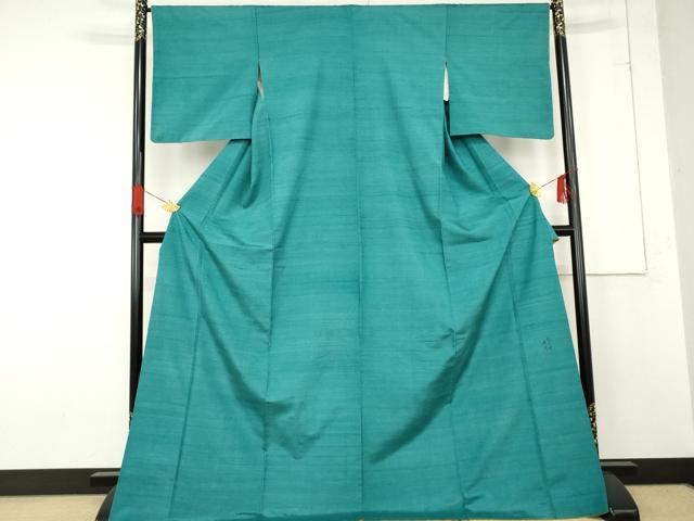 平和屋着物○紅花紬 米沢 新田秀次 色無地 青緑色 ロング丈
