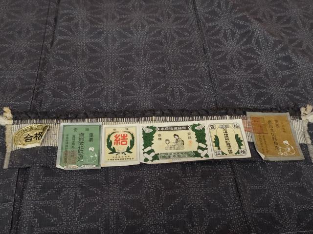 証紙付き＜重要無形文化財本場結城紬＞80亀甲　花模様 平和屋着物○本場結城紬 重要無形文化財 80亀甲 麻の葉文様 証紙付き