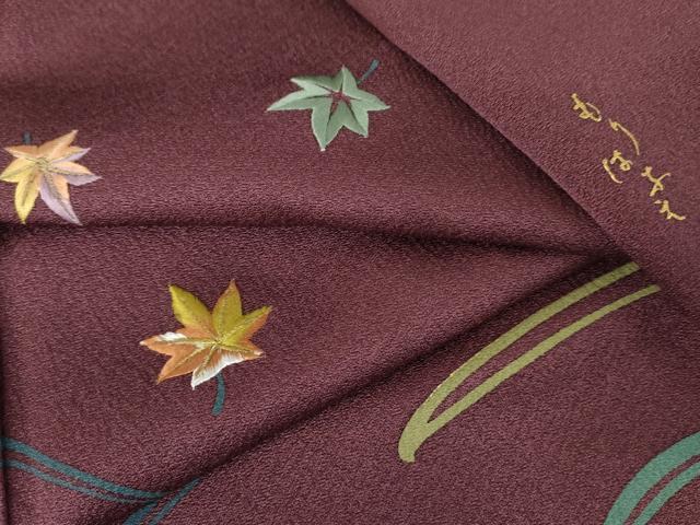 平和屋着物○森英恵・HANAE MORI 訪問着 刺繍 竜田川 金糸 金彩 ロング丈
