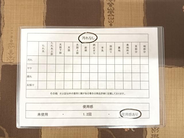 平和屋着物◎六通柄袋帯　洋花文　正絹　逸品　AABE7123yx