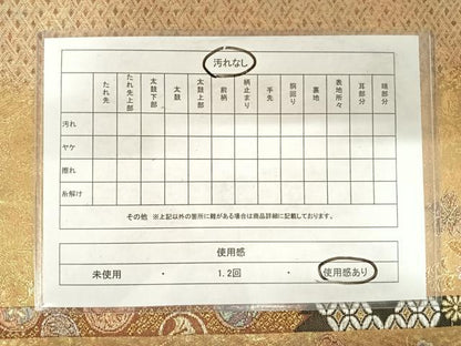 平和屋着物◎六通柄袋帯　舞花文　金銀糸　正絹　逸品　AABE7128yx