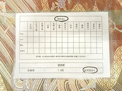 平和屋着物◎六通柄袋帯　飛鶴立波文　金銀糸　正絹　逸品　AABE7132yx