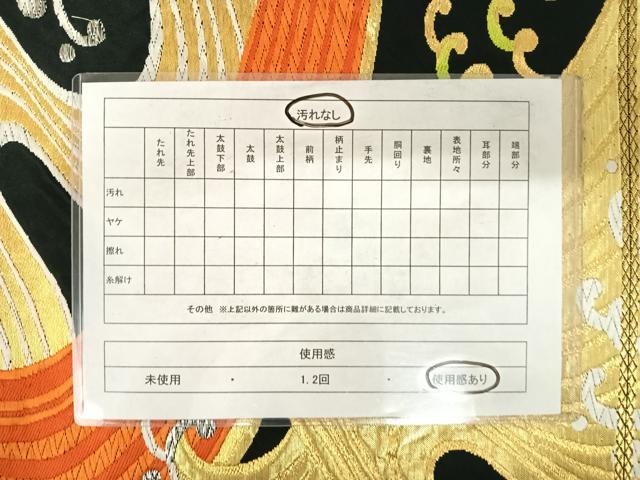 平和屋着物◎六通柄袋帯　唐織　立波文　黒地　金銀糸　正絹　逸品　AABE7138yx