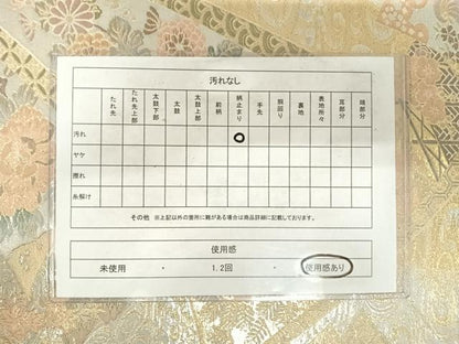 平和屋着物◎六通柄袋帯　短冊花文　金銀糸　正絹　逸品　AABE7142yx
