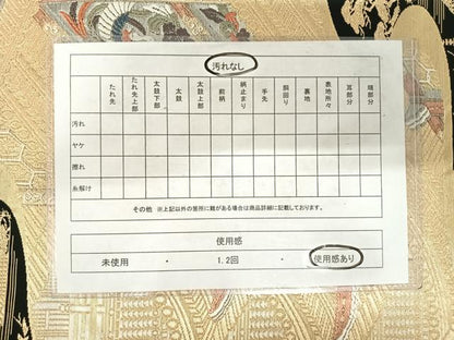 平和屋着物◎六通柄袋帯　唐織　鳳凰風景文　黒地　金銀糸　正絹　逸品　AABE7144yx