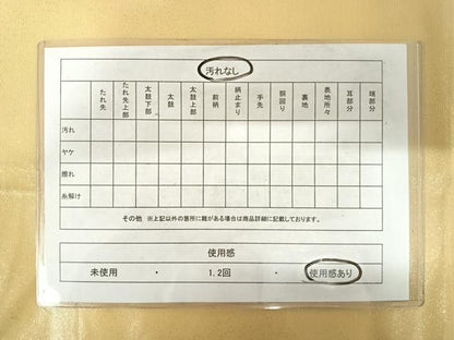 平和屋着物◎太鼓柄袋帯　束ね熨斗吉祥花文　正絹　逸品　AABE7147yx