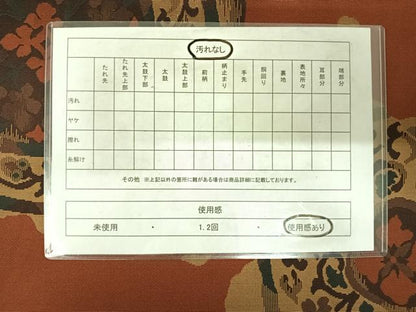 平和屋着物◎六通柄袋帯　抽象花文　正絹　逸品　AABE7161yx