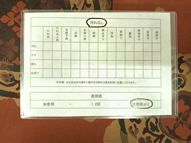 平和屋着物◎六通柄袋帯　抽象花文　正絹　逸品　AABE7161yx