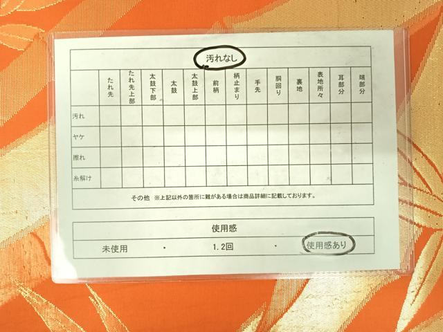 平和屋着物◎六通柄袋帯 笹竹文 金糸 正絹 逸品 AABE7166yx