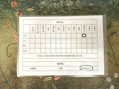 平和屋着物◎六通柄袋帯 華更紗 金糸 正絹 逸品 AABE7170yx