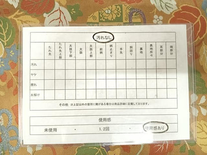 平和屋着物◎六通柄袋帯 紹巴織 仕覆花文 正絹 逸品 AABE7176yx